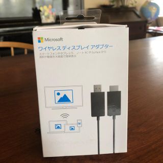 マイクロソフト(Microsoft)のマイクロソフト ワイヤレスディスプレイアダプター V2 P3Q-00009(映像用ケーブル)