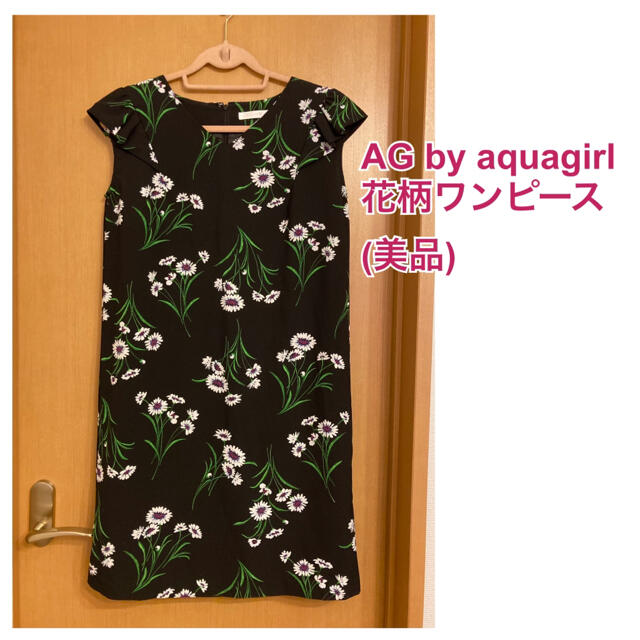 AG by aquagirl - 【AG by aquagirl】フレンチスリーブ花柄ワンピース