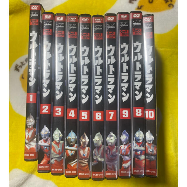 ウルトラマン　Vol．1〜10