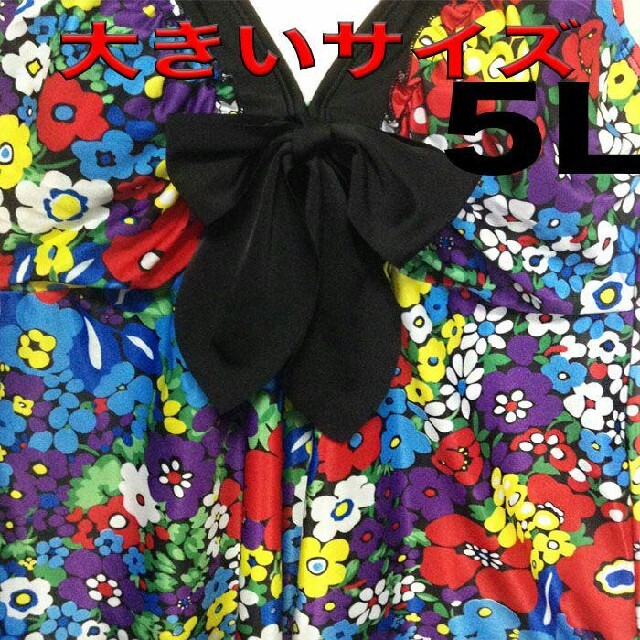 新品 5L大きいサイズ レディース☆セパレート水着 上下セット ブルー色 レディースの水着/浴衣(水着)の商品写真