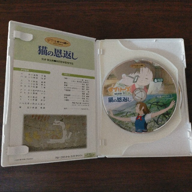 猫の恩返し／ギブリーズ　episode　2 DVD エンタメ/ホビーのDVD/ブルーレイ(アニメ)の商品写真