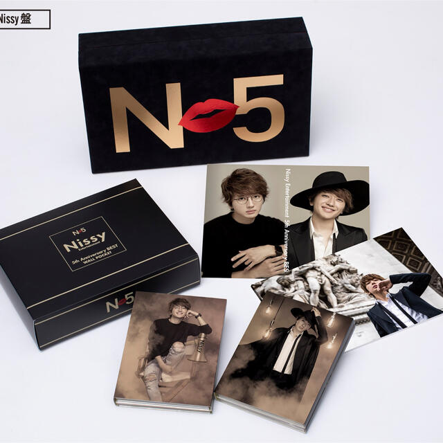 Nissy Entertainment 5th Anniversary BEST エンタメ/ホビーのDVD/ブルーレイ(ミュージック)の商品写真