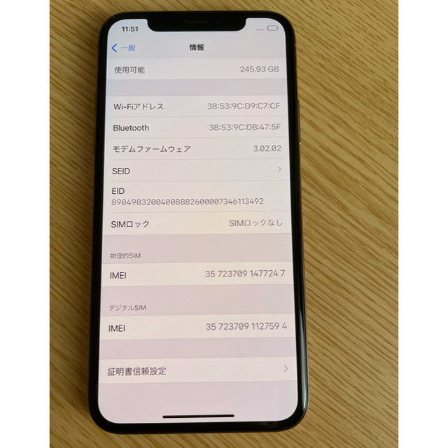 iphone XS 256Ｇ 2