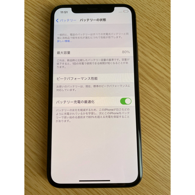 iphone XS 256Ｇ 3