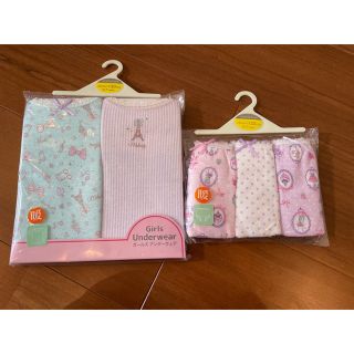 マザウェイズ(motherways)のマザウェイズ　肌着セット　120 女の子　新品未使用(下着)