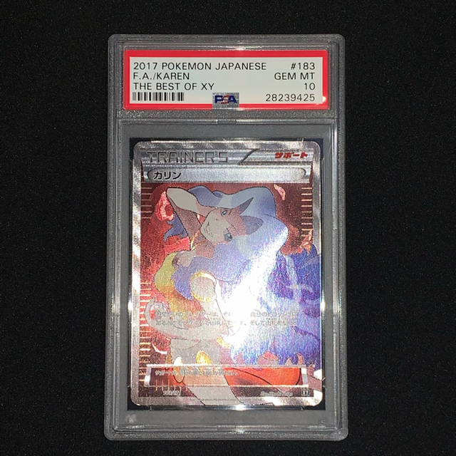 ポケモンカード カリンSR PSA10 THE BEST OF XY|シングルカード ポケモンカード カリンSR PSA10 THE BEST OF XY|シングルカード