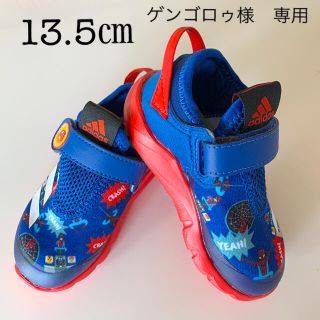 アディダス(adidas)のアディダス　スパイダーマン　キッズスニーカー(スリッポン)