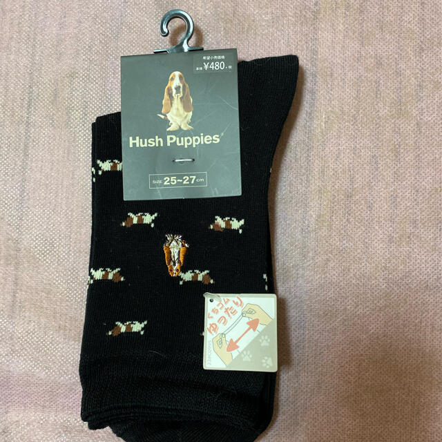 Hush Puppies(ハッシュパピー)のHush Puppies ハッシュパピー 靴下　3足　25〜27cm メンズのレッグウェア(ソックス)の商品写真