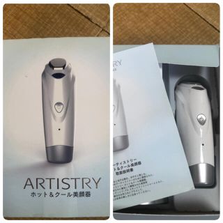 アムウェイ(Amway)のAmway Artistry ホット&クール(フェイスケア/美顔器)