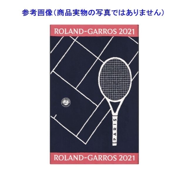 匿名配送 R-01】 全仏オープンテニス 2021年 男子 プレイヤータオル 匿名配送 R-01】 全仏オープンテニス 2021年 男子 プレイヤータオル