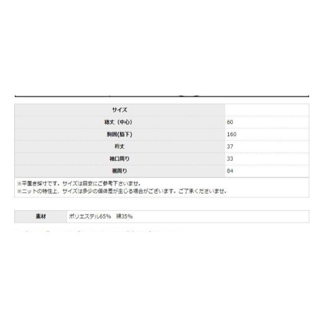 antiqua(アンティカ)の最終お値下げ　antiqua　アンティカ　コクーンニット レディースのトップス(ニット/セーター)の商品写真