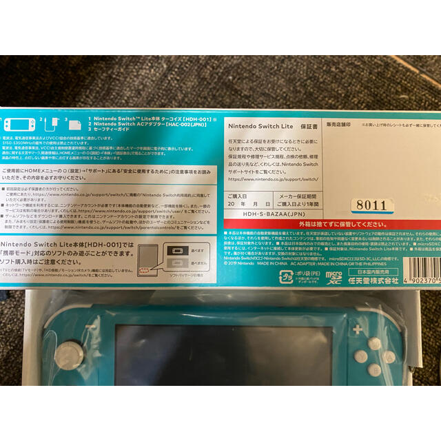 超美品Nintendo Switch  Lite ターコイズ　スイッチ　ライト