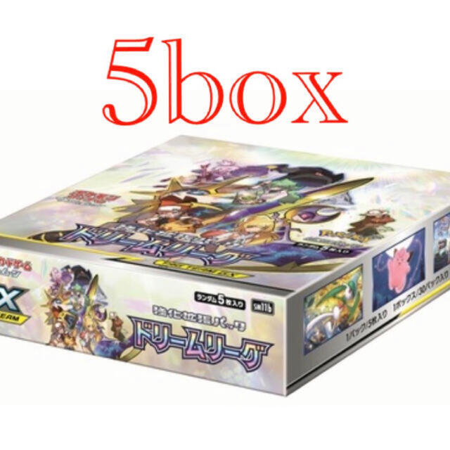 ドリームリーグ5box