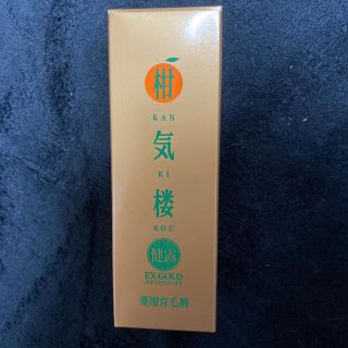 柑気楼 健露ゴールド 健露exゴールド 50ml(スカルプケア)