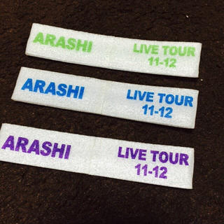 アラシ(嵐)のARASHI LIVE TOUR11-12演出(アイドルグッズ)