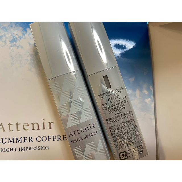 Attenir(アテニア)の新品未使用アテニアプライマーショット30ml 2本ホワイトニング 美容液2本　 コスメ/美容のスキンケア/基礎化粧品(美容液)の商品写真