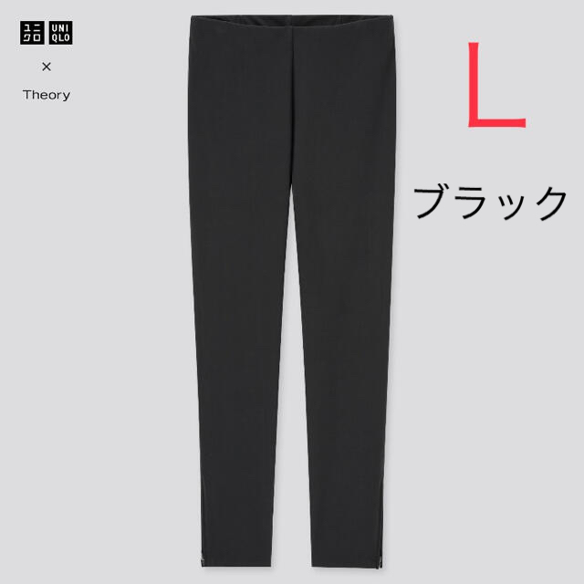 UNIQLO(ユニクロ)のユニクロ×セオリー　エアリズムUVカットソフトレギンス　ブラック　Ｌ　未使用 レディースのレッグウェア(レギンス/スパッツ)の商品写真