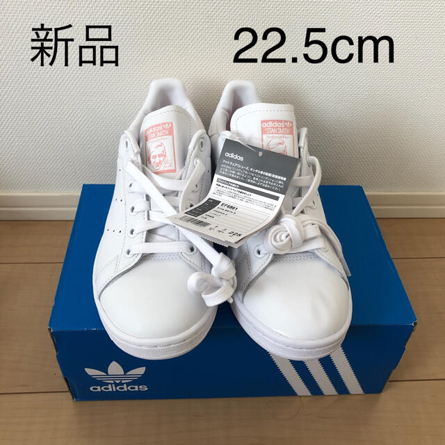 adidas(アディダス)の✨新品✨アディダス　スタンスミス レディースの靴/シューズ(スニーカー)の商品写真