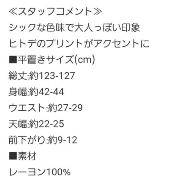 Grl マキシワンピース ヒトデ柄の通販 By Mummyちゃん S Shop グレイルならラクマ Grl マキシワンピース ヒトデ柄の通販 By Mummyちゃん S Shop グレイルならラクマ