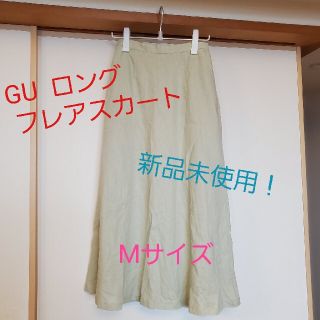 ジーユー(GU)のSALE！GU リネンブレンド フレアロングスカート Mサイズ新品未使用(ロングスカート)