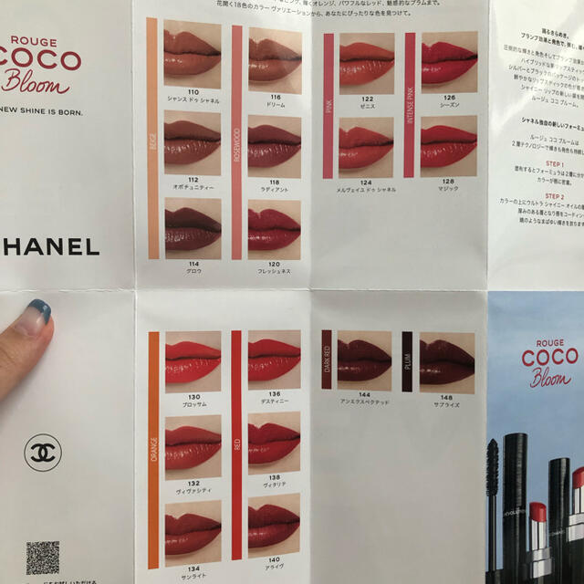 CHANEL(シャネル)のココシャネル　口紅　リップ コスメ/美容のベースメイク/化粧品(口紅)の商品写真