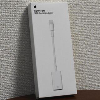 アップル(Apple)のかな様Apple Lightning to USB Camera Adapter(その他)