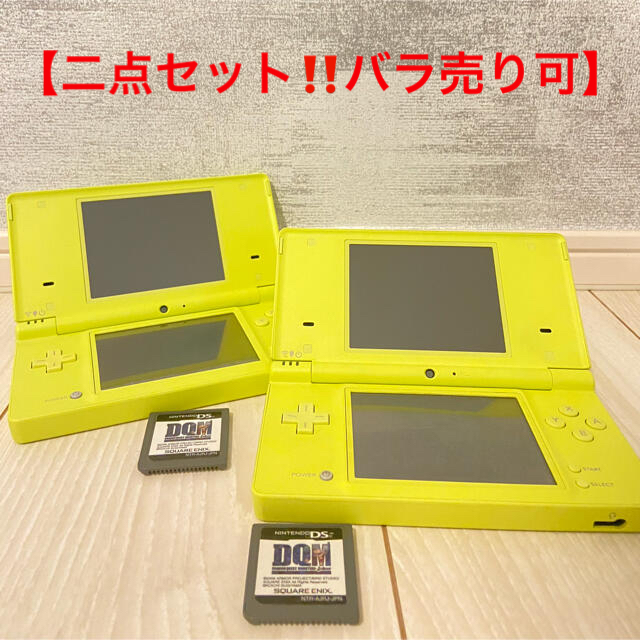 【即日発送】【バラ売り可】任天堂DSi 2点セット ドラクエソフト付き