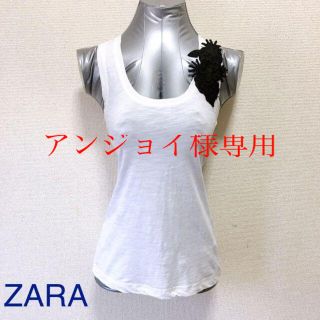 ザラ(ZARA)のZARA COLLECTION コサージュ風ワッペン付き タンクトップ(タンクトップ)