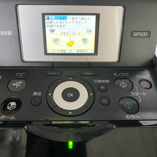 Canon(キヤノン)のCanon PIXUS MP630 インク付属 スマホ/家電/カメラのPC/タブレット(PC周辺機器)の商品写真