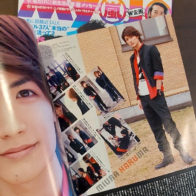 Myojo (ミョウジョウ) 2019年 05月号 エンタメ/ホビーの雑誌(アート/エンタメ/ホビー)の商品写真