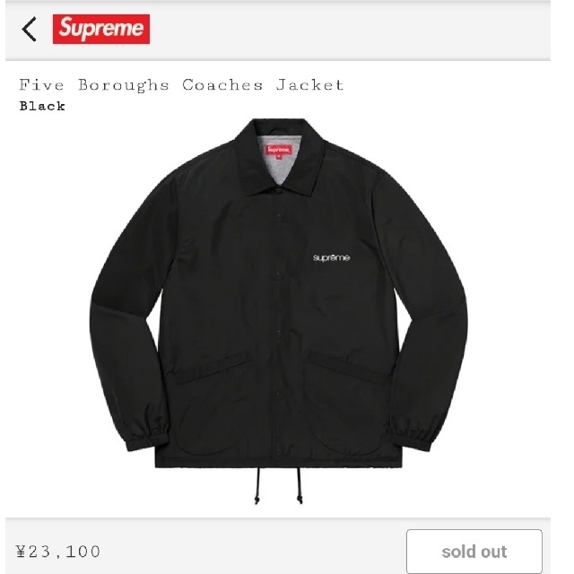 supreme Five Boroughs Coaches Jacket