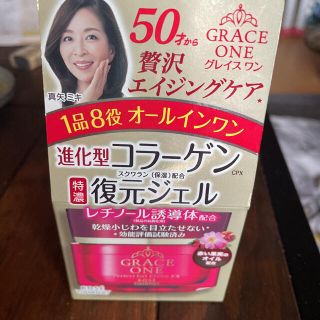 コーセーコスメポート(KOSE COSMEPORT)のグレイスワン 濃潤リペアジェル EX 100g(オールインワン化粧品)