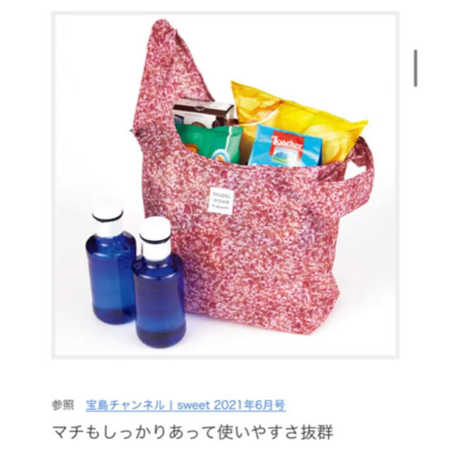 SNIDEL(スナイデル)のsweet 2021年 6月号 スナイデル 花柄エコバッグ ネコ刺繍ポーチ レディースのバッグ(エコバッグ)の商品写真