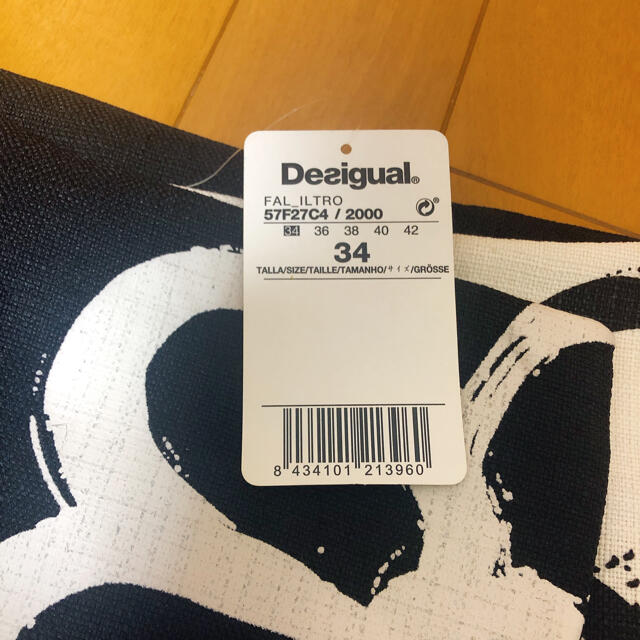 DESIGUAL(デシグアル)のデジグアルスカート　未使用 レディースのスカート(ミニスカート)の商品写真