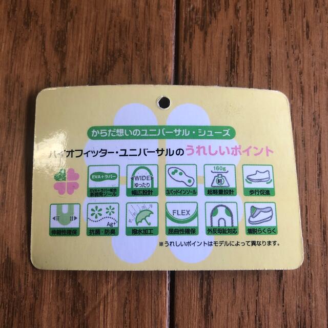 高齢者用の靴 レディースの靴/シューズ(その他)の商品写真