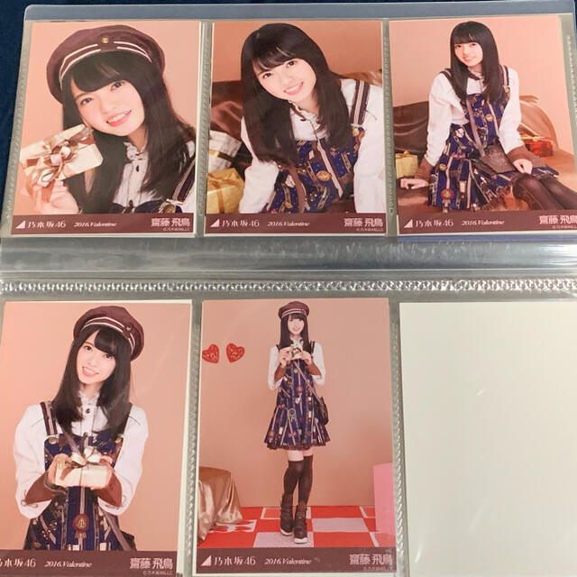 乃木坂46 乃木坂46 齋藤飛鳥 バレンタイン Valentine 16 コンプの通販 By F S Shop ノギザカフォーティーシックスならラクマ 乃木坂46 乃木坂46 齋藤飛鳥 バレンタイン Valentine 16 コンプの通販 By F S Shop ノギザカフォーティーシックスならラクマ