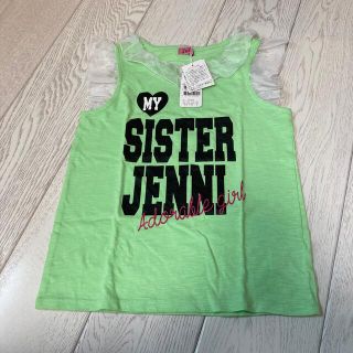 ジェニィ(JENNI)の新品　JENNI  トップス♡(Tシャツ/カットソー)