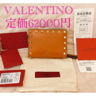 ヴァレンティノ(VALENTINO)のヴァレンティノ🧡二つ折り財布🧡ロックスタッズスモール(財布)