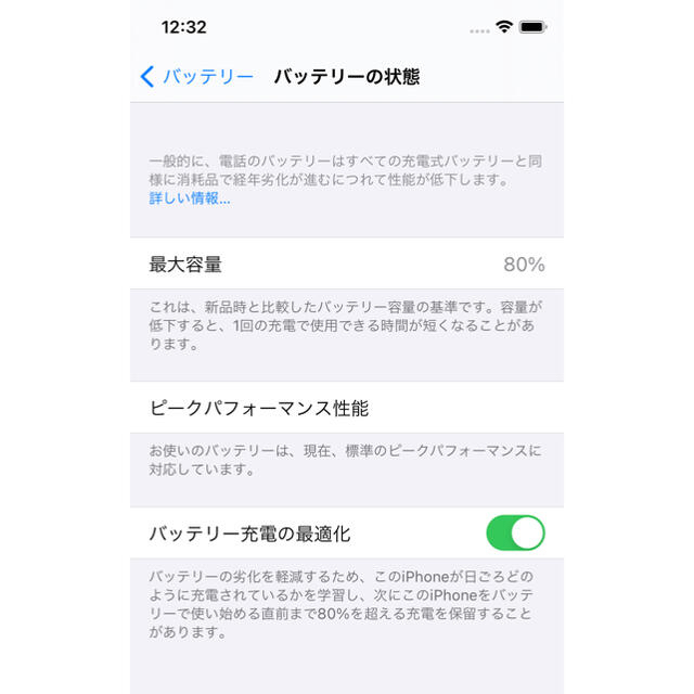 Apple(アップル)のiPhone Xs Gold 256 GB SIMフリー スマホ/家電/カメラのスマートフォン/携帯電話(スマートフォン本体)の商品写真