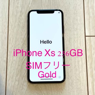 アップル(Apple)のiPhone Xs Gold 256 GB SIMフリー(スマートフォン本体)