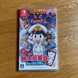 ニンテンドースイッチ(Nintendo Switch)の桃太郎電鉄  NintendoSwitch(家庭用ゲームソフト)