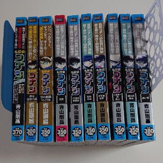 名探偵コナン お買い得版など 10冊セット(少年漫画)