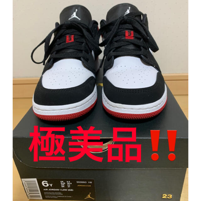 NIKE エアジョーダン1 low  24cmレディース