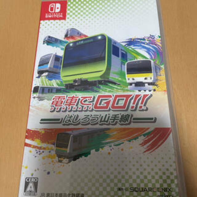 早い者勝ち！　美品　電車でGO スイッチ　Switch 山手線