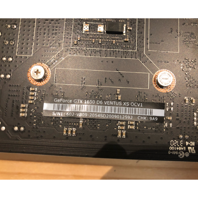 MSI GeForce GTX 1650 D6 VENTUS XS OCV1の通販 by M's shop｜ラクマ 再入荷国産