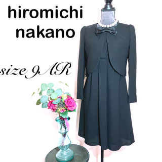 ヒロミチナカノ(HIROMICHI NAKANO)の美品❣️中野裕通　喪服　可愛いらしいブラックフォーマル　クリーニング済み(礼服/喪服)