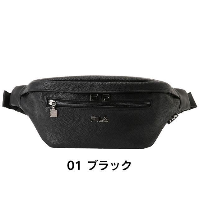 新品 送料無料 FILA(フィラ) パードレ ウエストバッグ ブラック