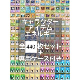 ポケモン(ポケモン)のポケモンカード 海外版 英語版 正規品 全442枚セット(Box/デッキ/パック)