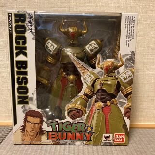 バンダイ(BANDAI)のS.H.Figuarts タイガーアンドバニー　ロックバイソン(アニメ/ゲーム)