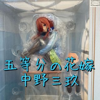 コトブキヤ(KOTOBUKIYA)の五等分の花嫁 中野三玖　1/8スケール  PVC製 塗装済み完成フィギュア(アニメ/ゲーム)